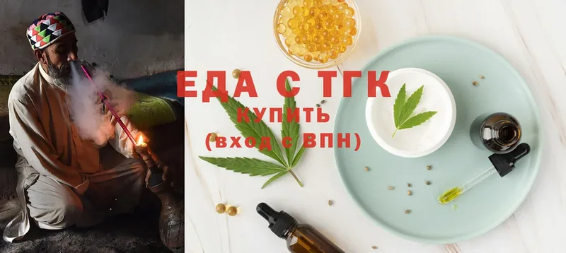 Cannafood марихуана  площадка Telegram  Вятские Поляны 