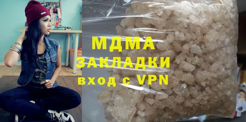 MDMA Molly  где можно купить наркотик  Вятские Поляны 